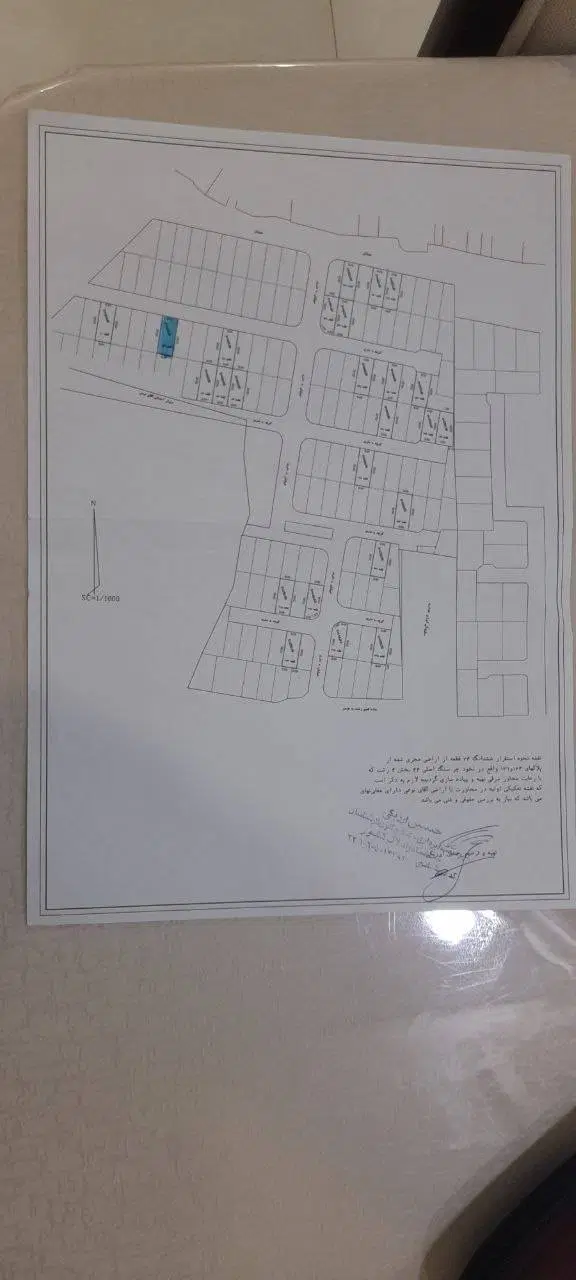 زمین سنددار ۱۶۰متری
