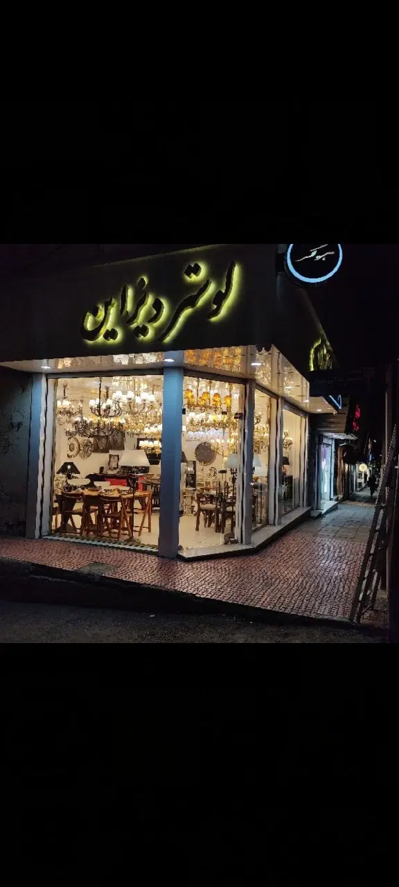 اجاره
