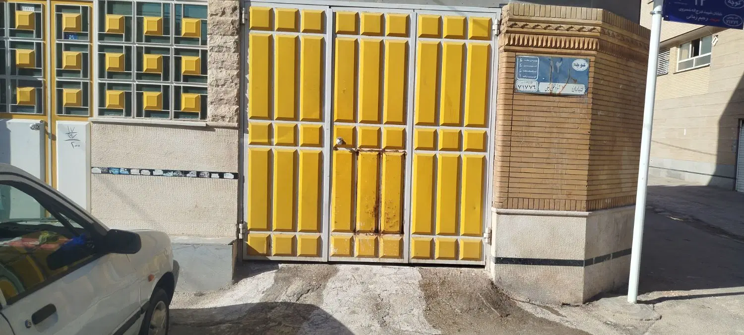 مغازه