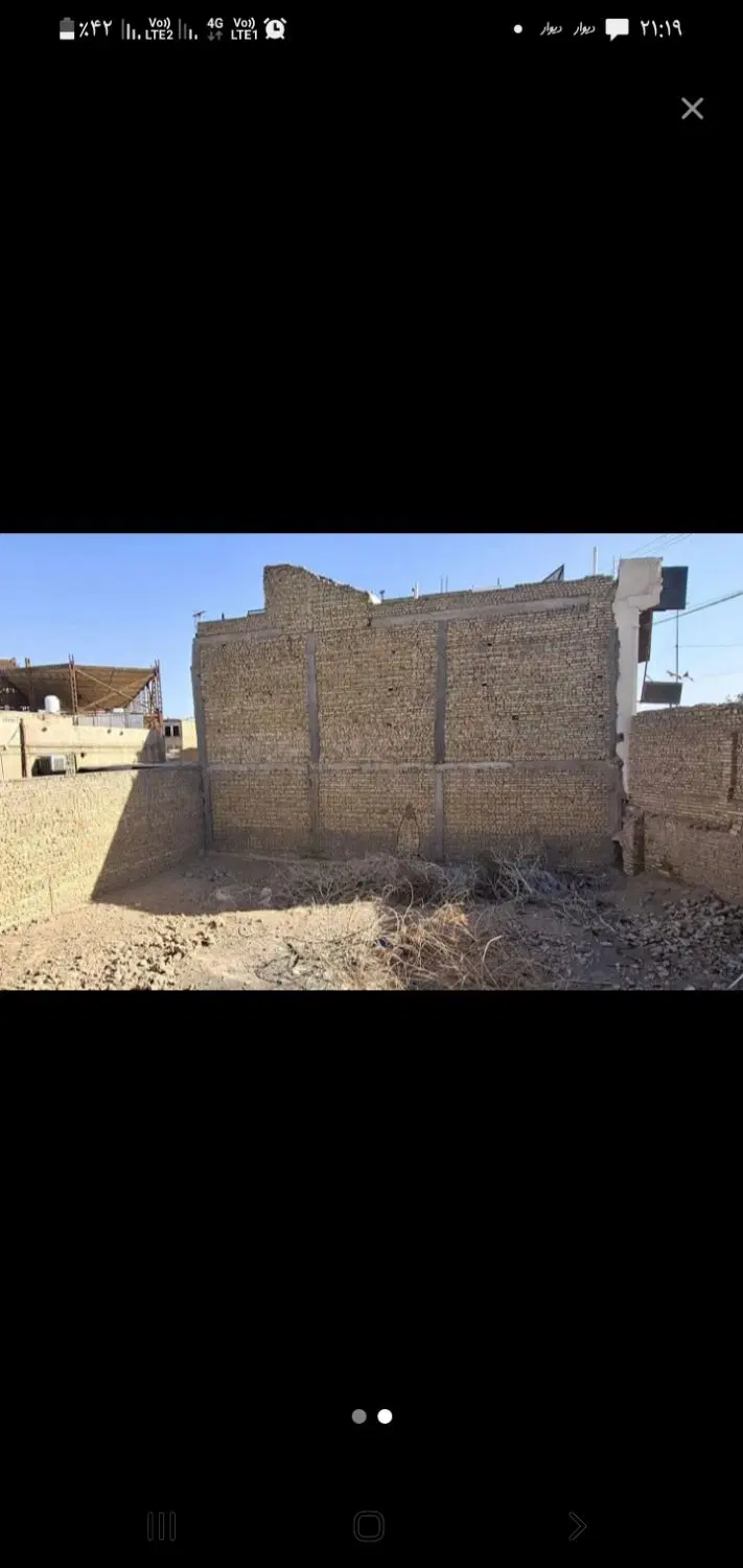 زمین مریم آباد