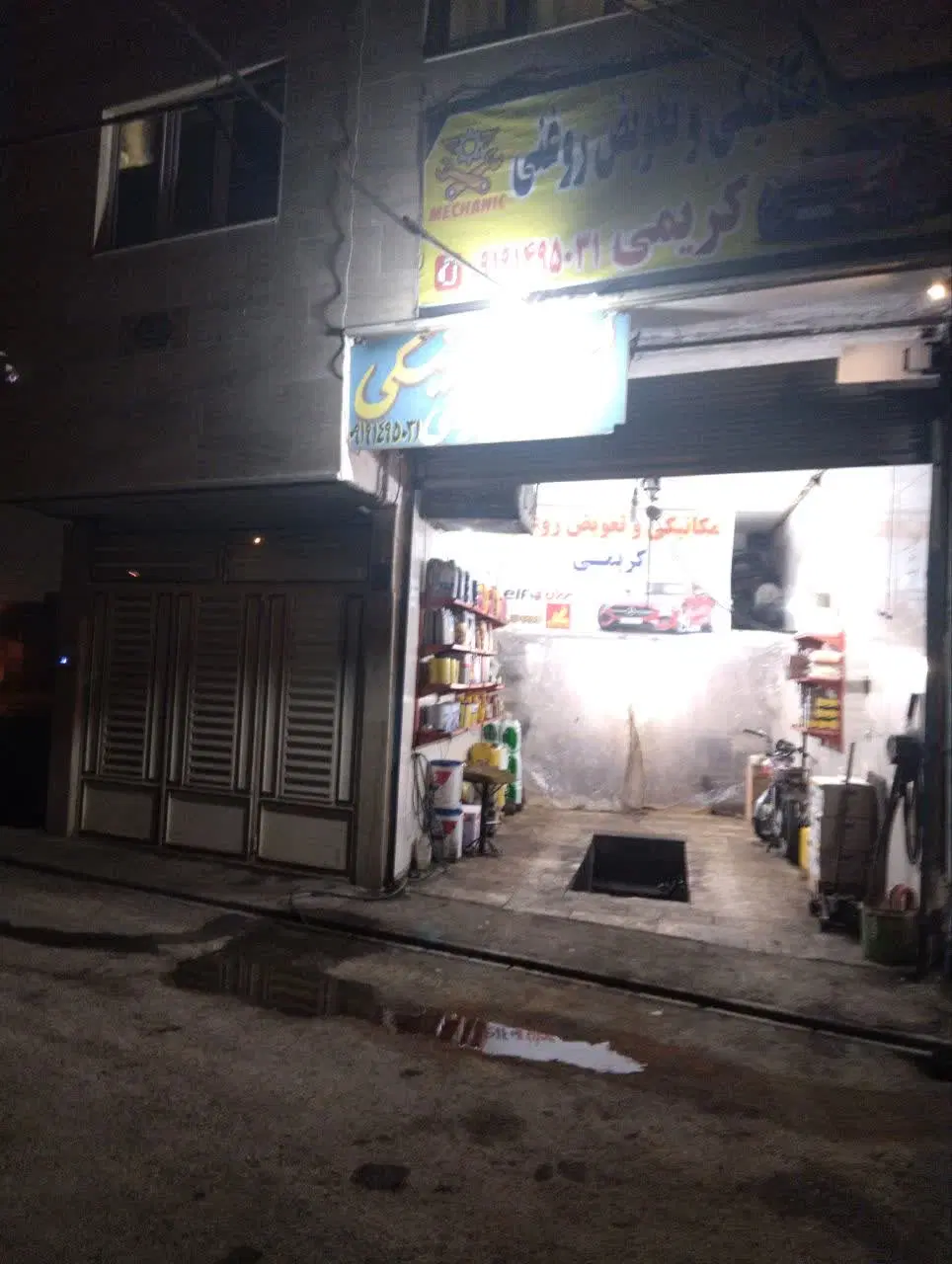 تجاری ومسکونی