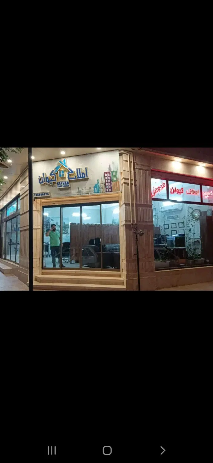 خانه ایثاری