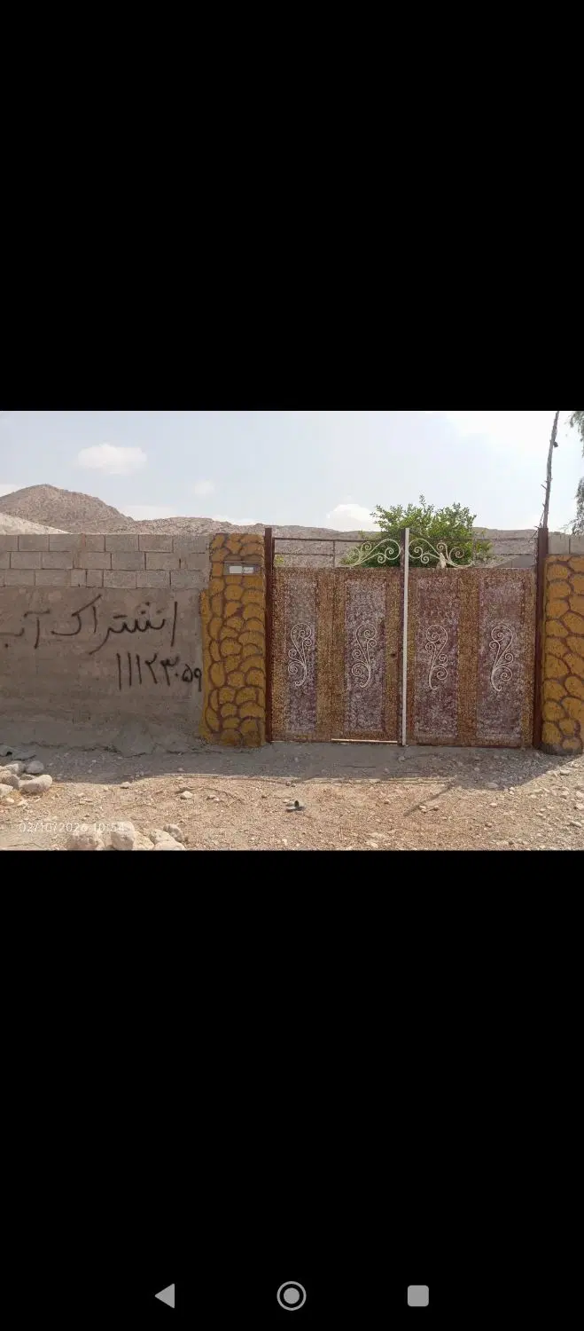 خونه دوخوابه گنو