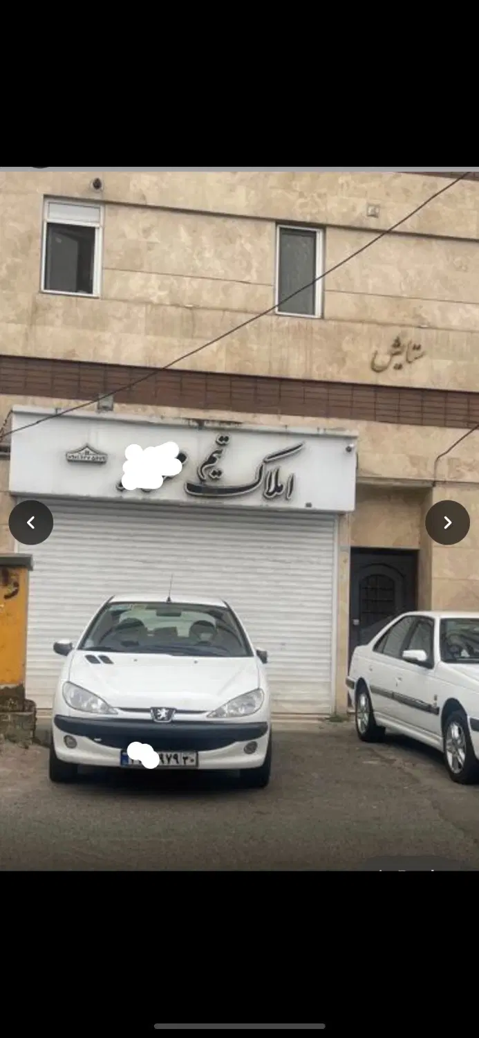 فروش مغازه