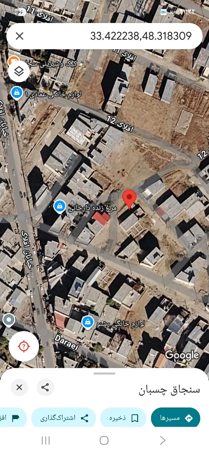 زمین تلوری سفلی