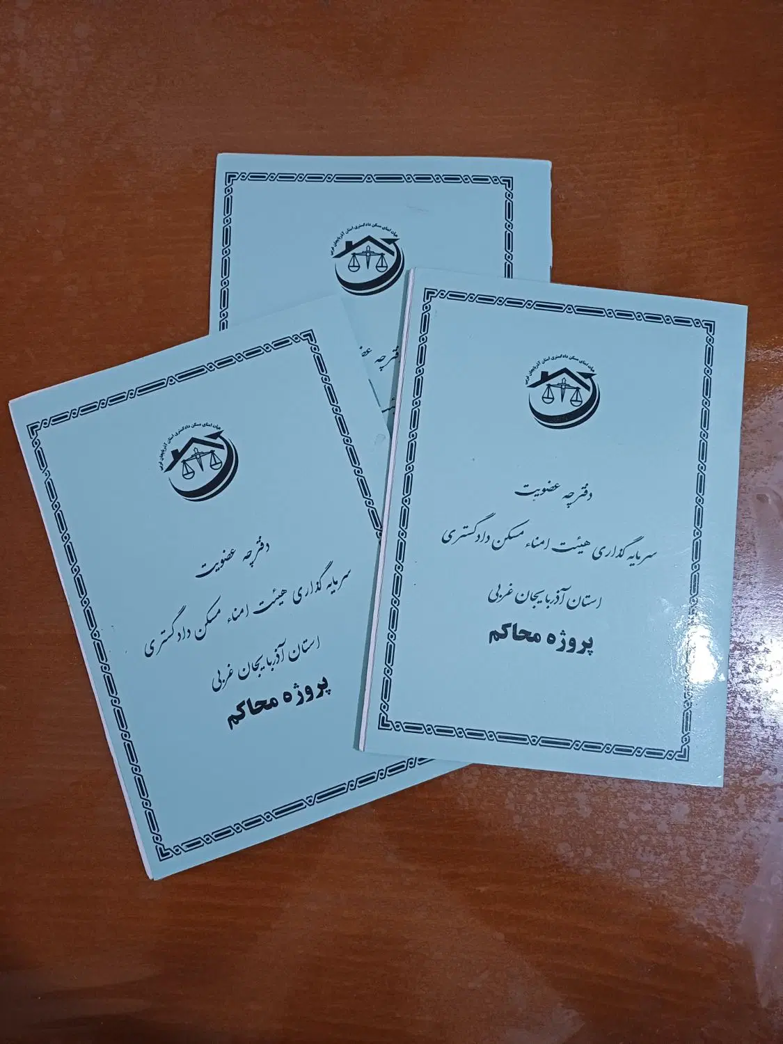 فروش  محدودی امتیاز زمین دادگستری واقع در جانویسلو