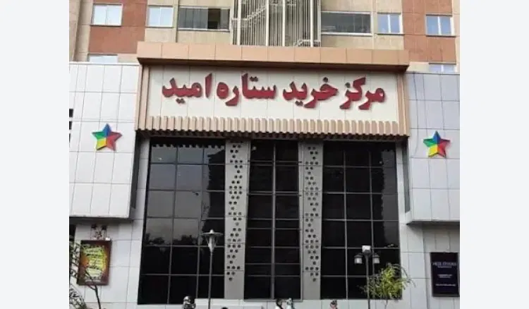 فروش مغازه 15 متری در بهترین نقطه تبریز ائل گلی