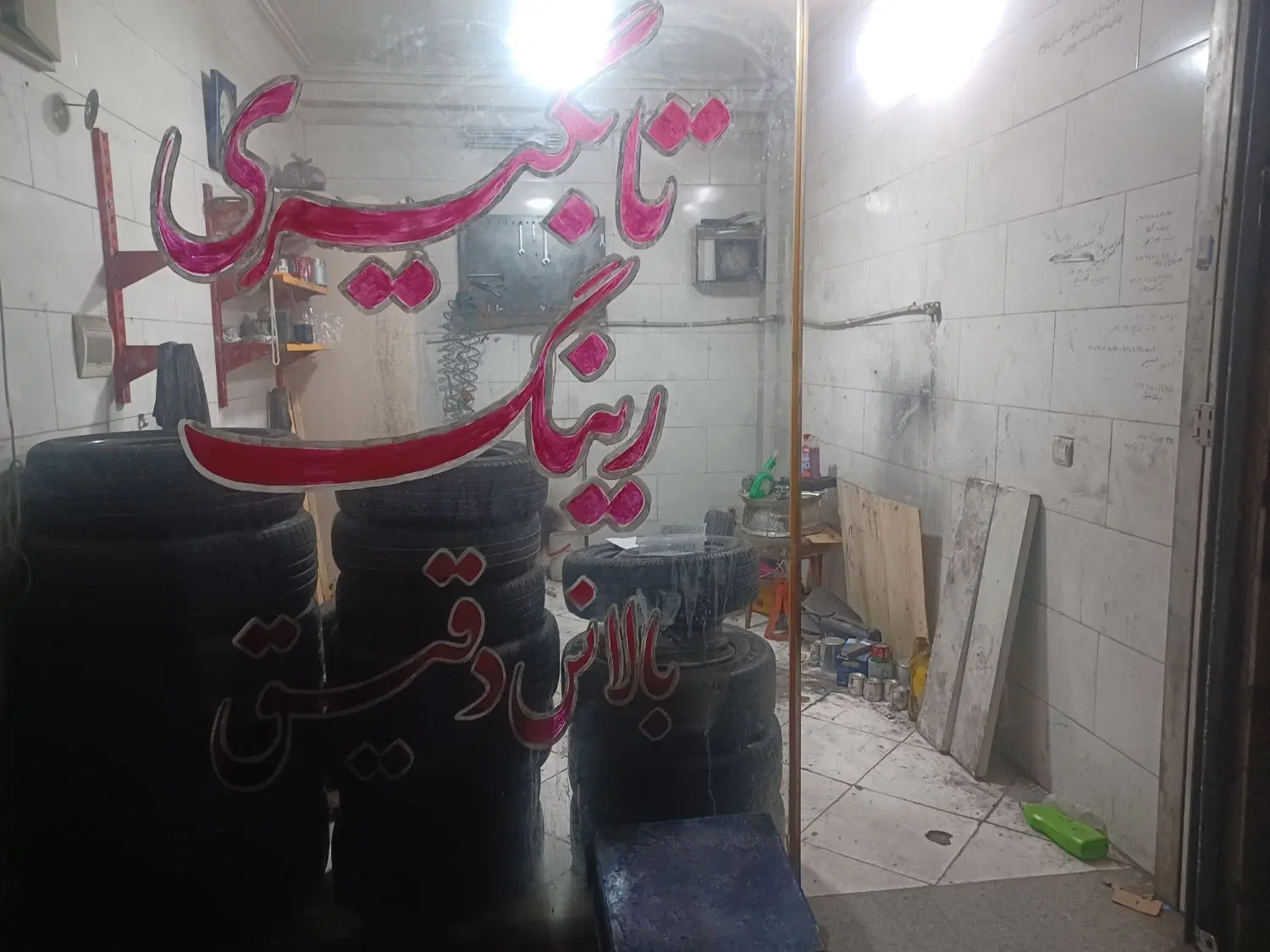 اجازه مغازه