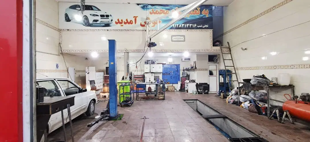 مغازه تجاری شهرک غرب