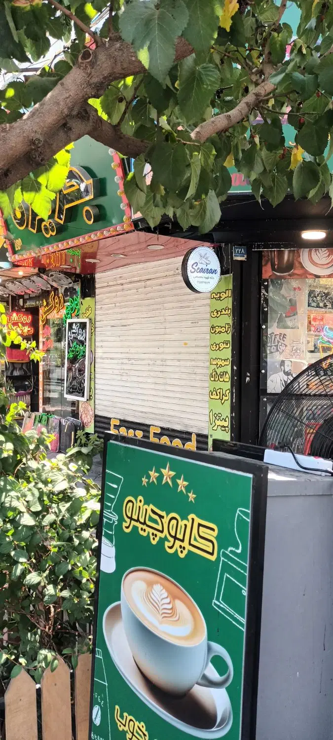 نارمک بر گلبرک ۳۶متر کف ۳۰متر زیر زمین.مسکن پ..