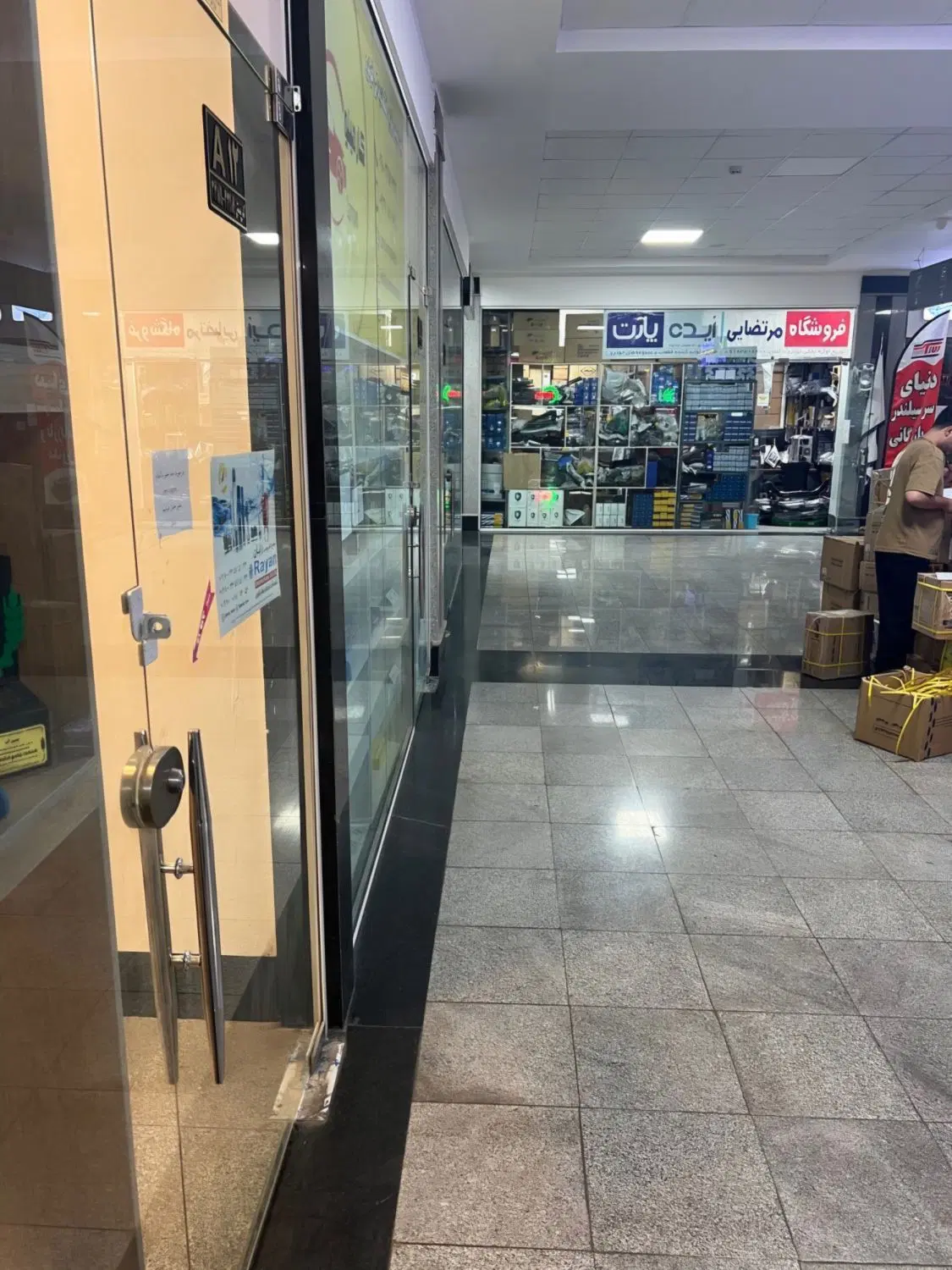 فروش مغازه در مجتمع تجاری