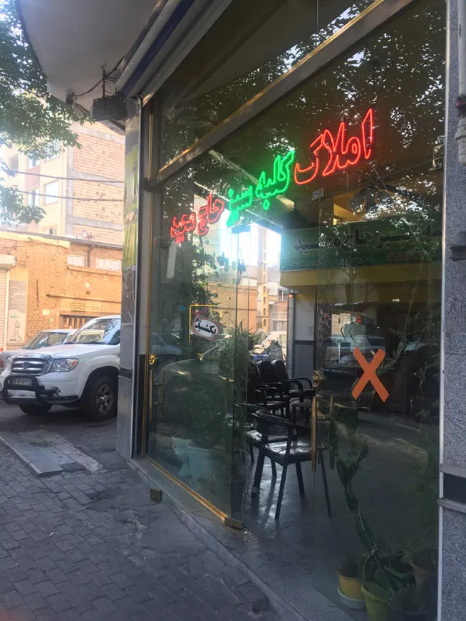 مغازه ۱۱۰‌متری‌خیابان‌بهارقرهاغاج‌نیروی‌هوایی‌قدس