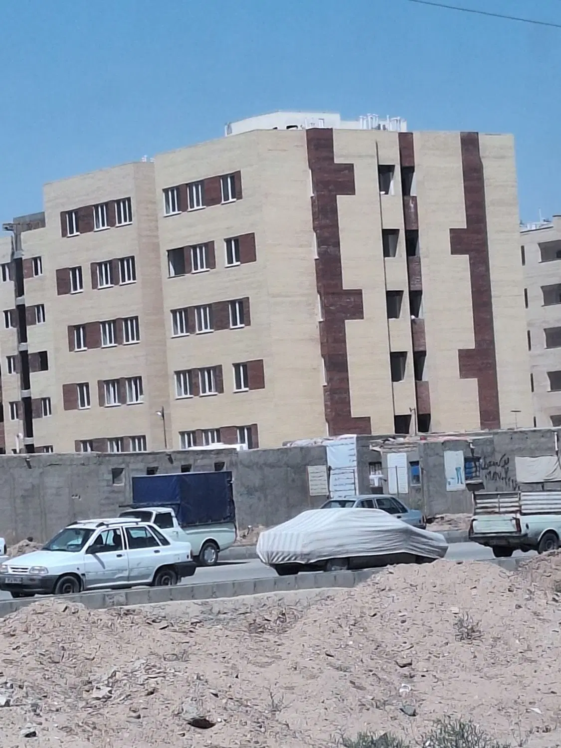 مسکن ملی به نام خودمه