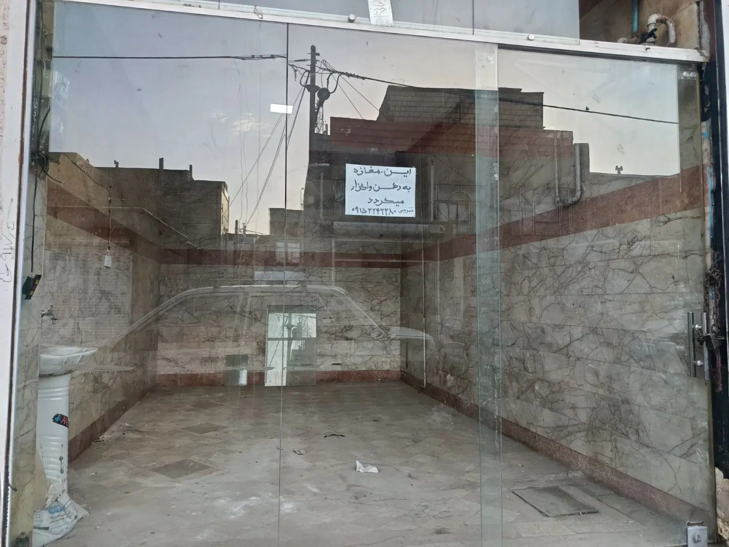مغازه تجاری