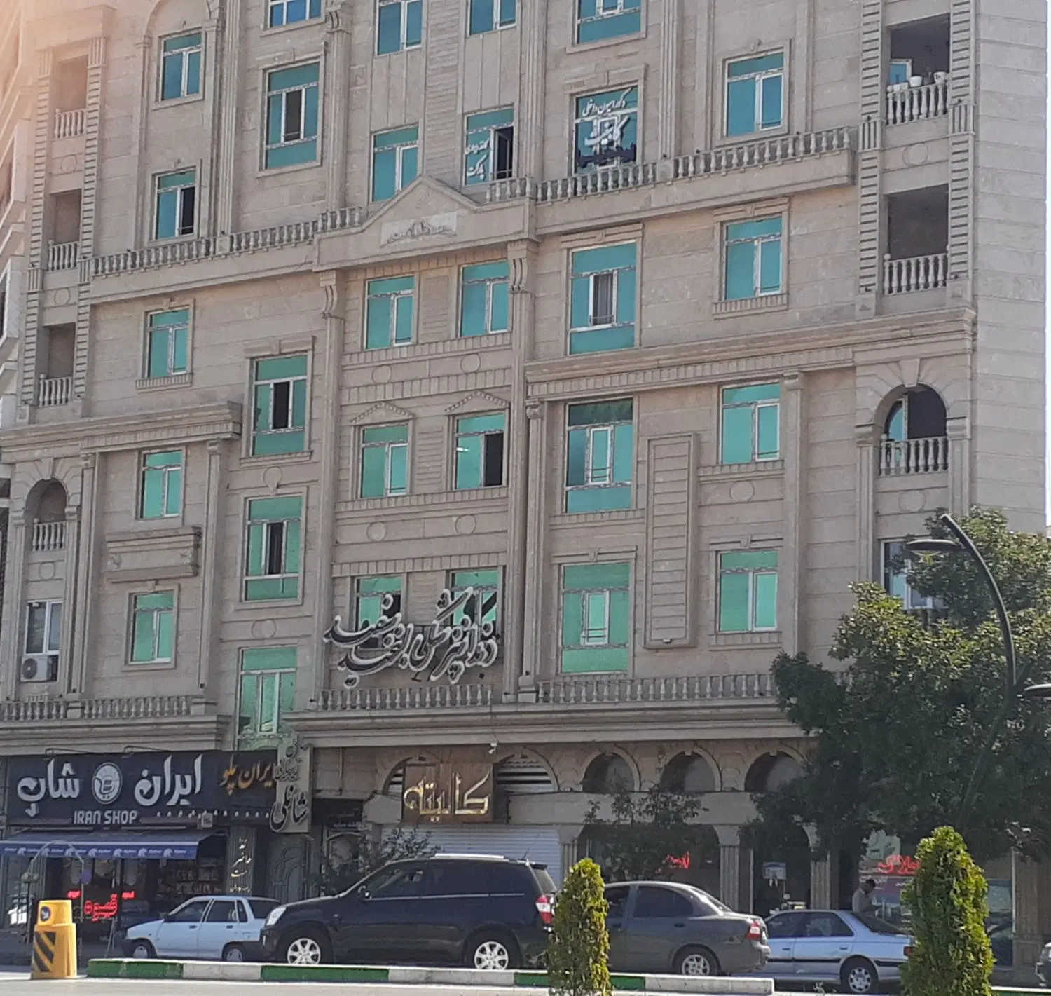 فروش مغازه تجاری نبش چهارراه ججین