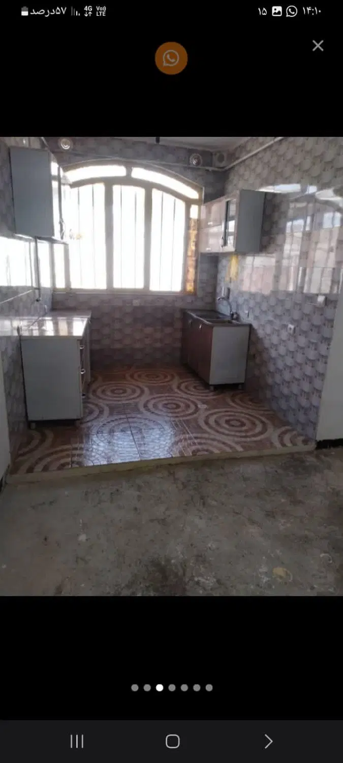 خانه فروشی