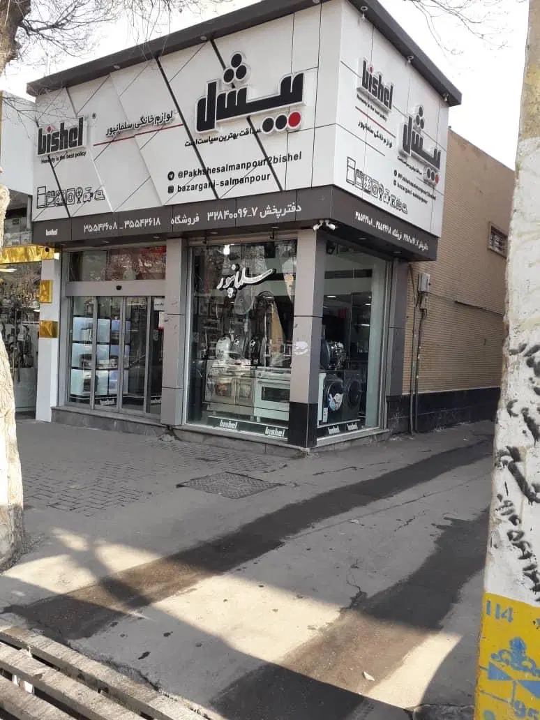 اجاره