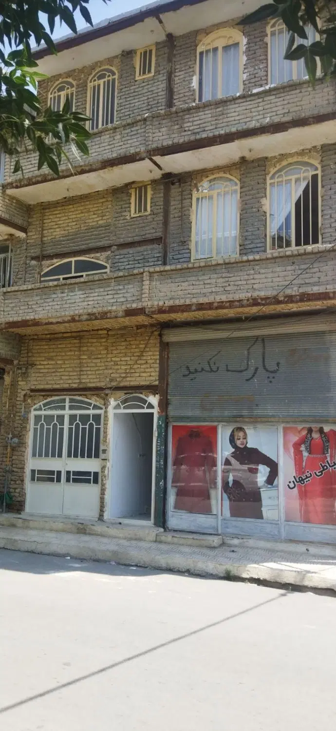 خانه سه طبقه و بهار خواب