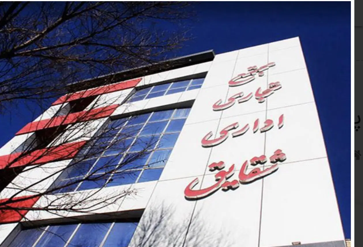 معاوضه واحد تجاری ترجیحا با ماشین