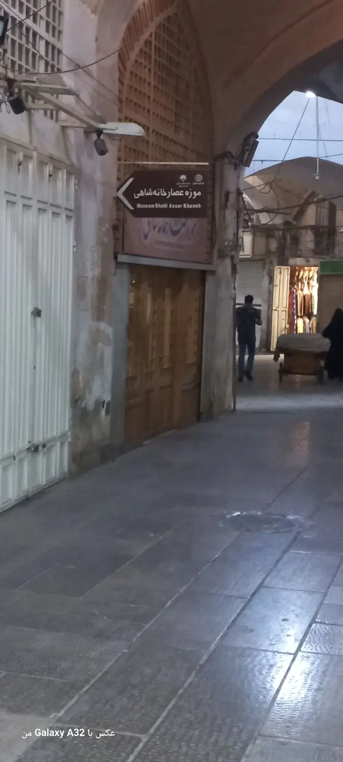فروش دکان بازار اصفهان میدان نقش جهان