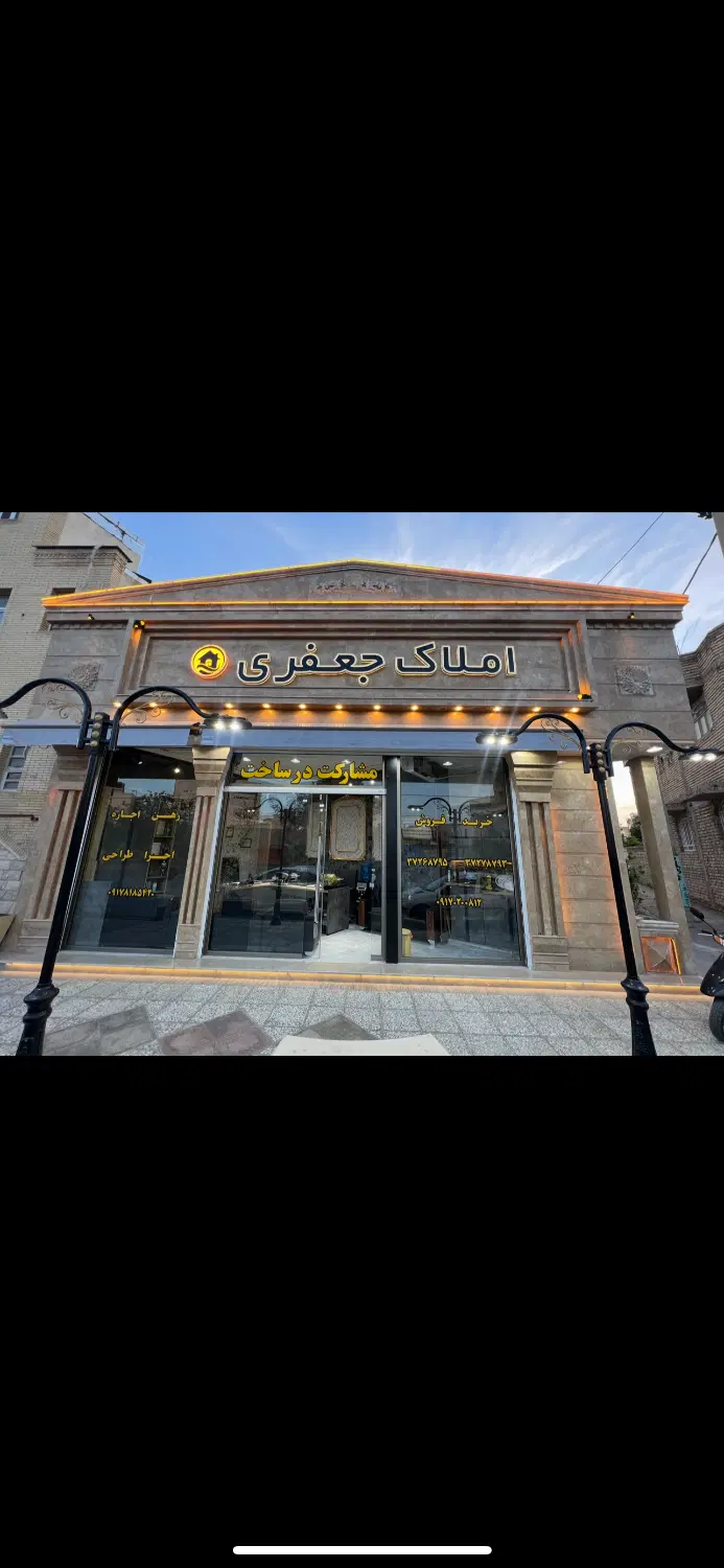فروش یه باب مغازه