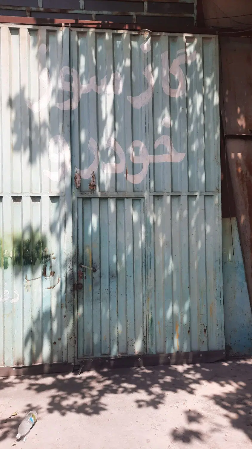 رهن و اجاره سوله صنعتی با برق ۱۵۰آمپر