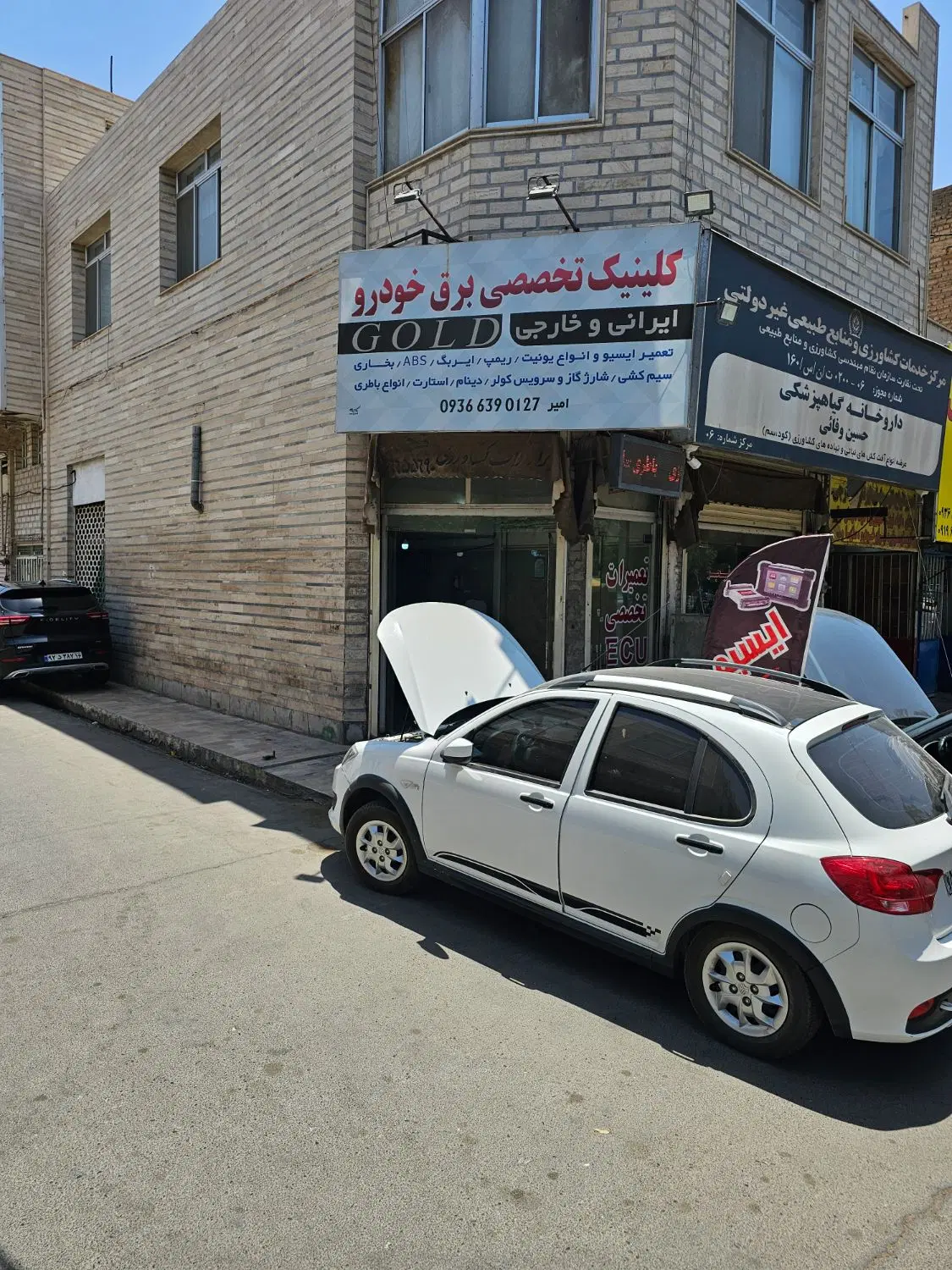 اجاره مغازه خیابان امام