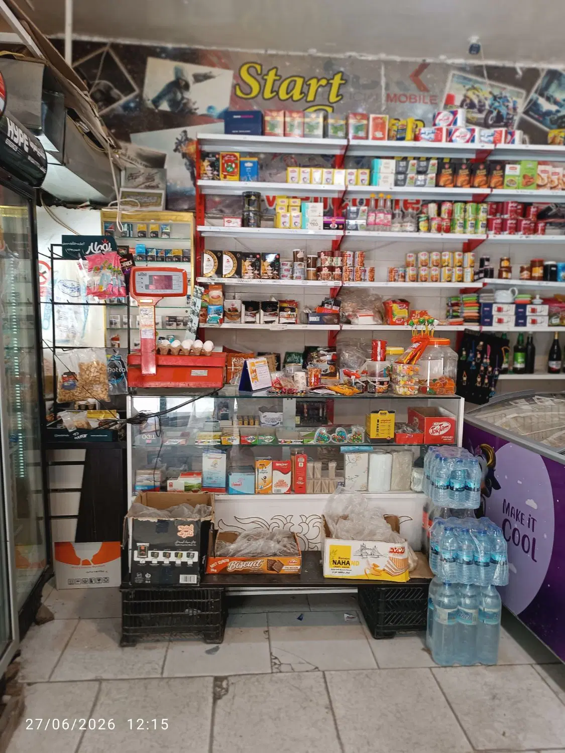 واگذاری مغازه سوپر مارکت