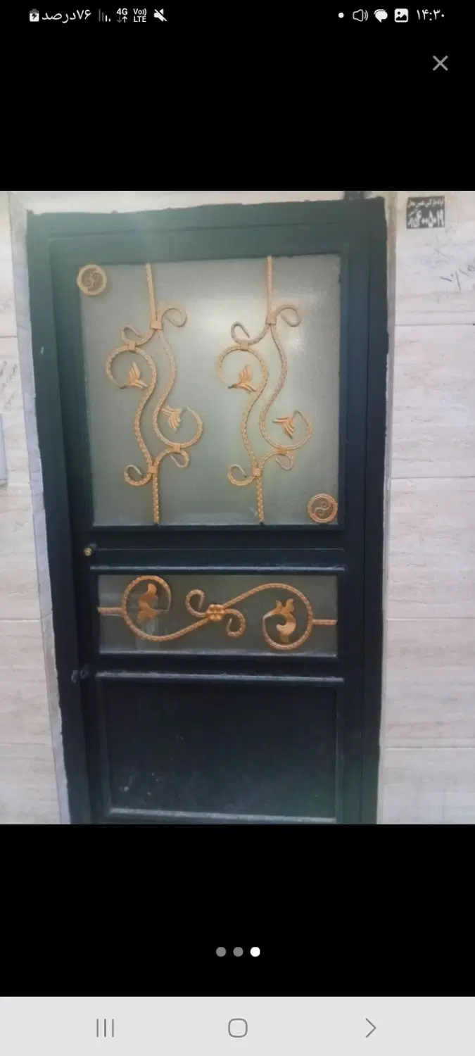 فروش منزل طبقه همکف