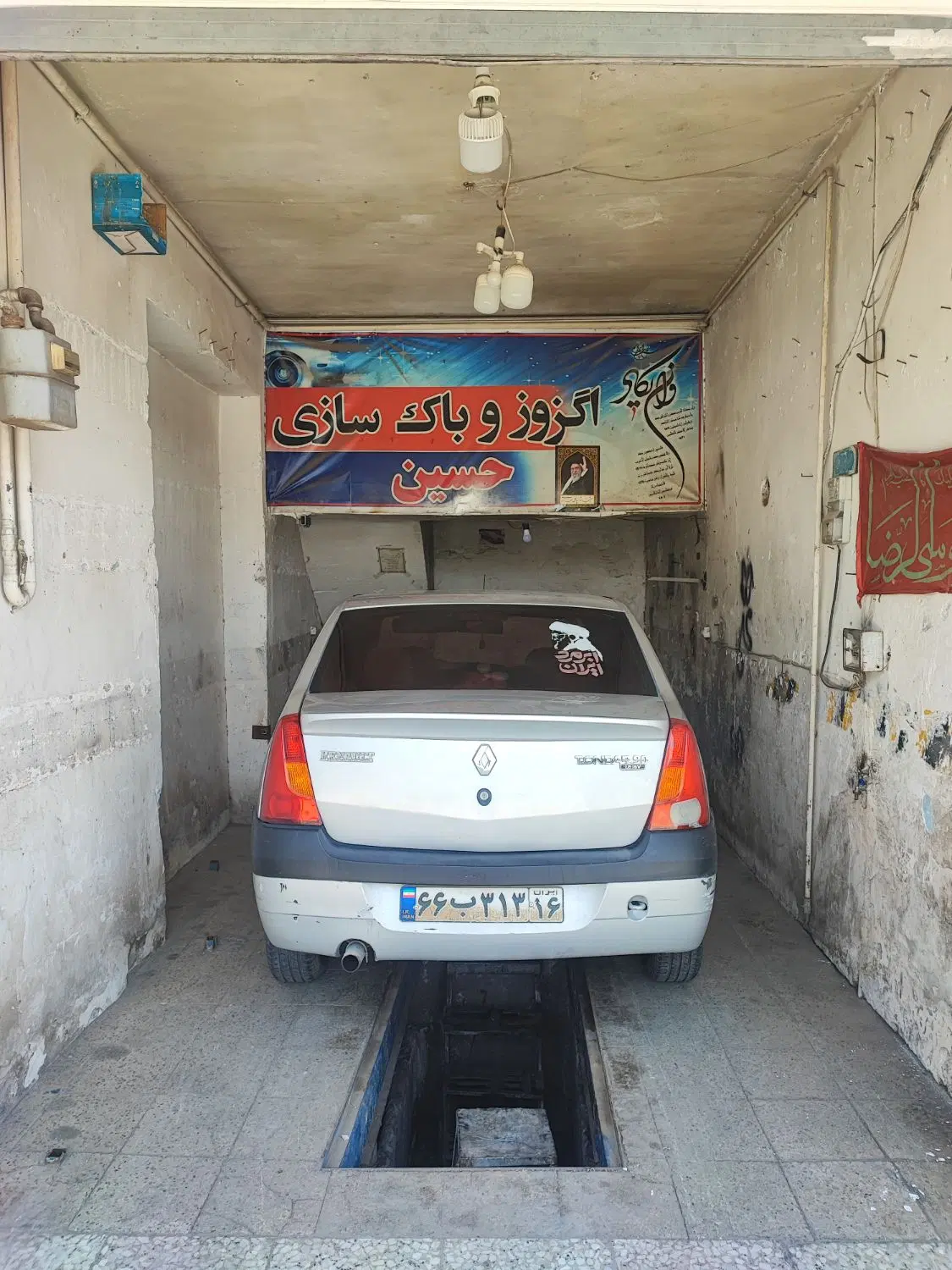 اجاره ملک تجاری