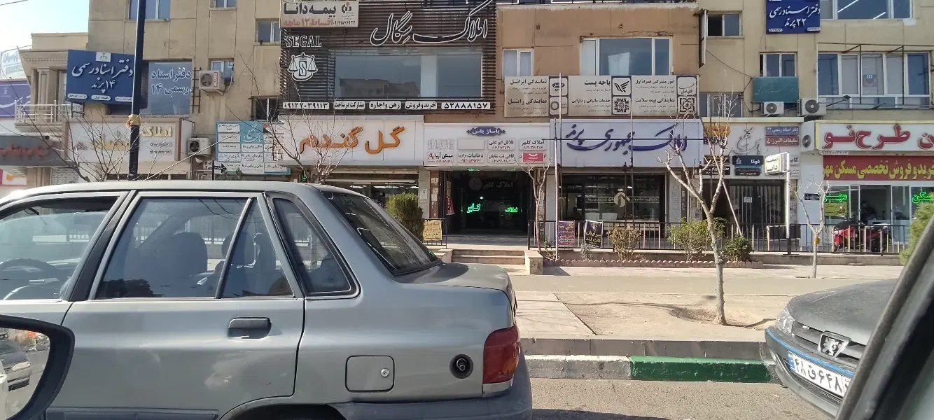 مغازه ۲۹ متری در بلوار جمهوری