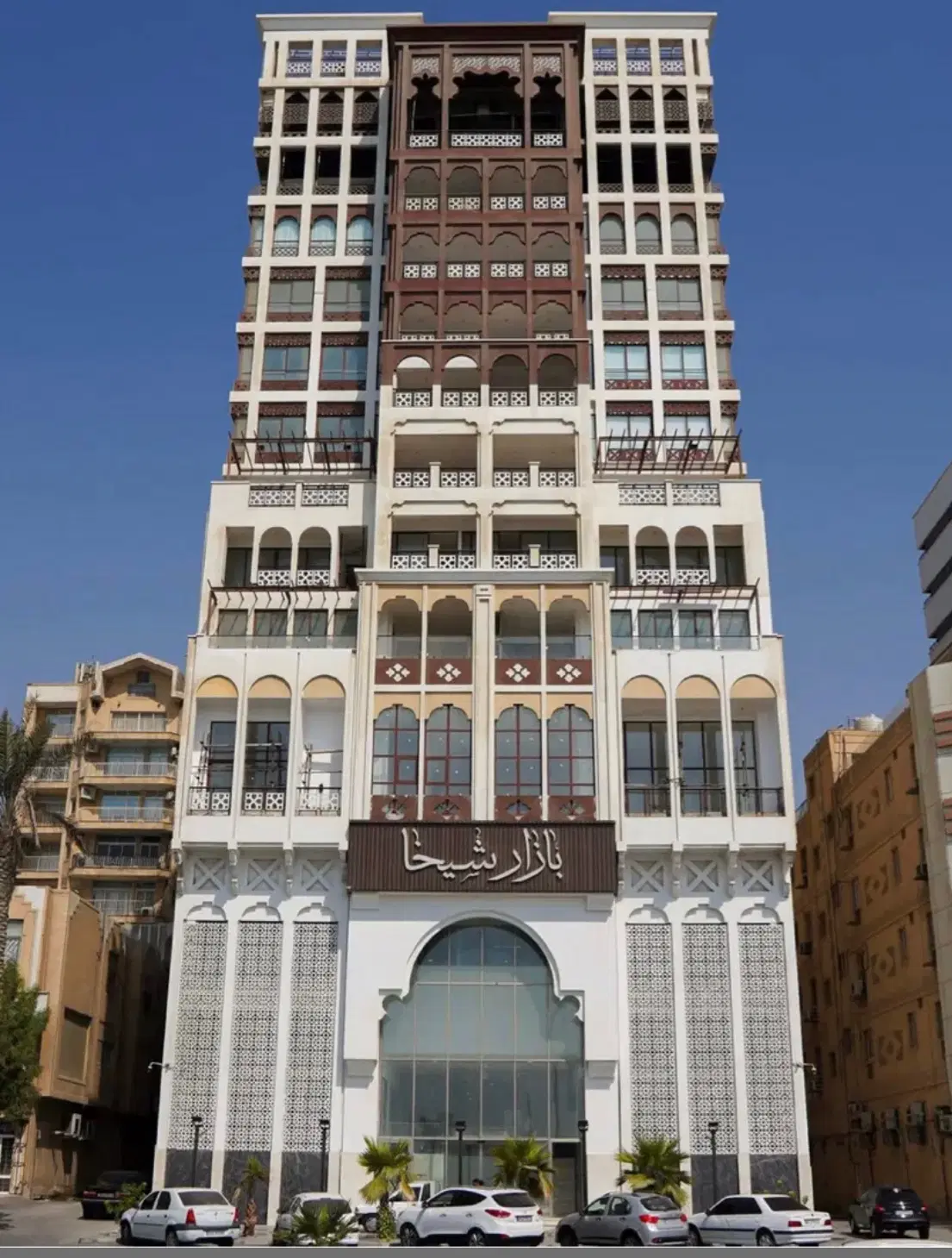 مغازه فروشی شیخا