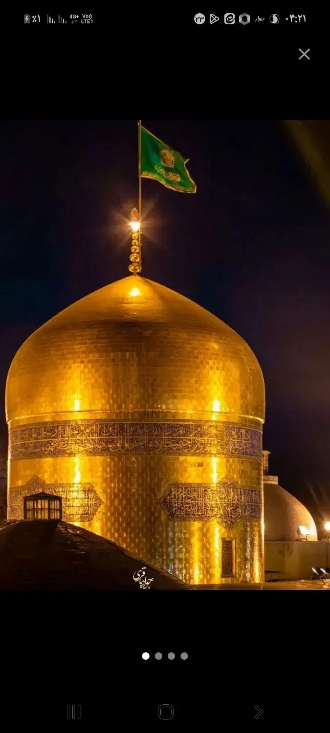 رایگان به مدت ۳روز