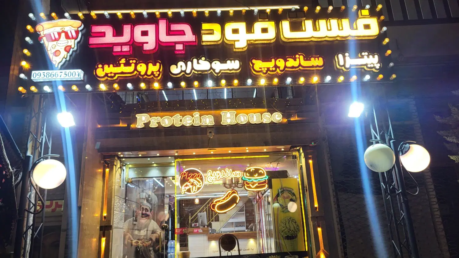 رهن  واجاره واگذاری شهرجدیدسهندفاز۲