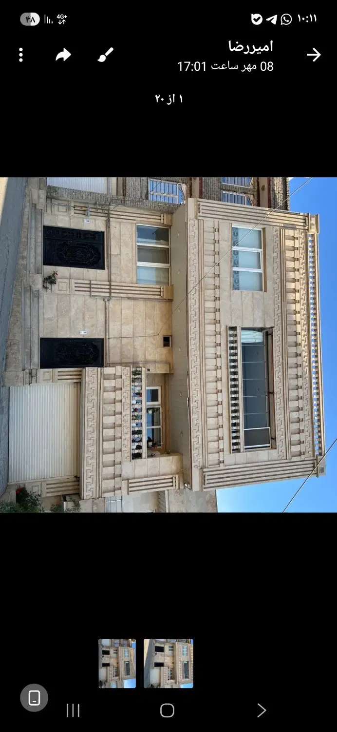 خانه مسکونی در بهداری