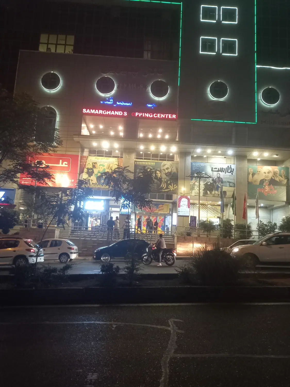 ۲۶متر سمرقند سنتر جنت آباد جنوبی