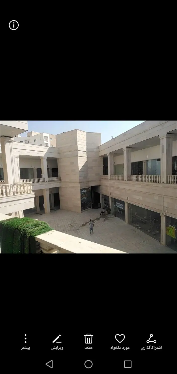 مغازه  40 متری
