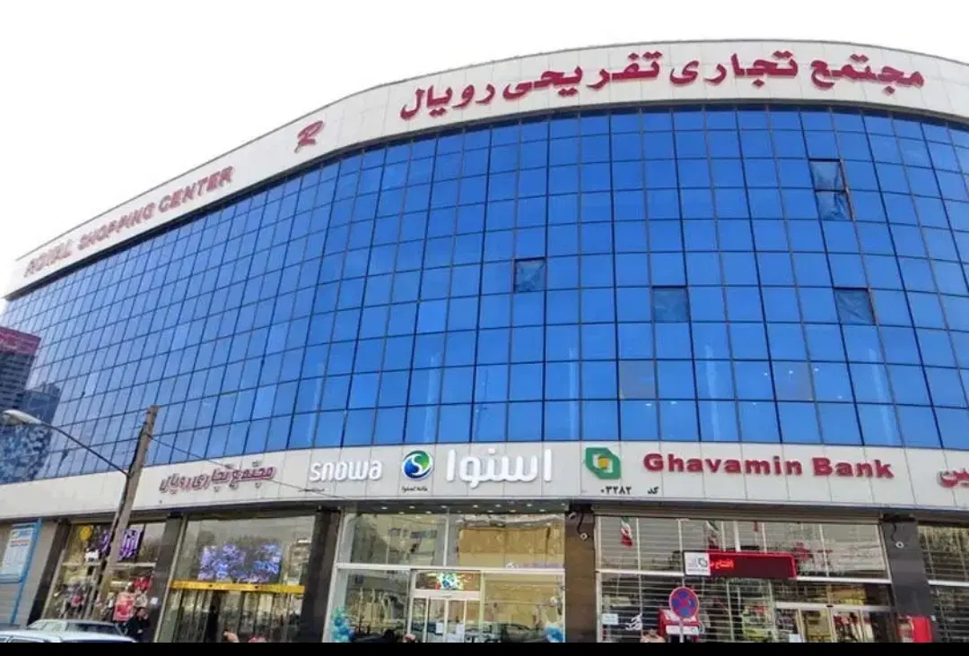 فروش فوری مغازه