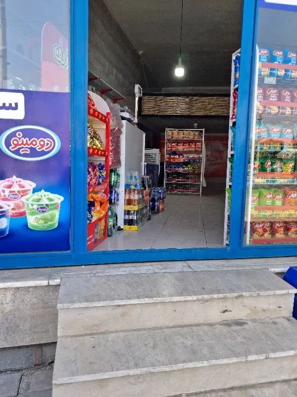 اجاره مغازه