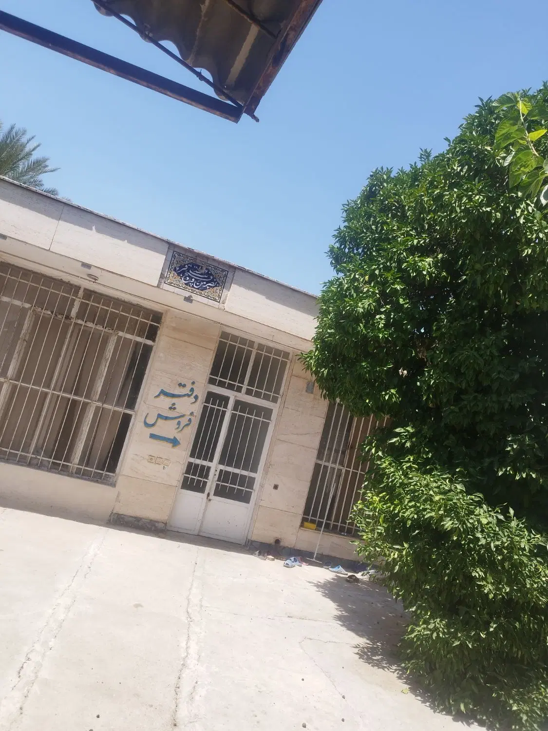 اجاره و فروش منزل ویلایی بر بلوار پاسارگاد غربی