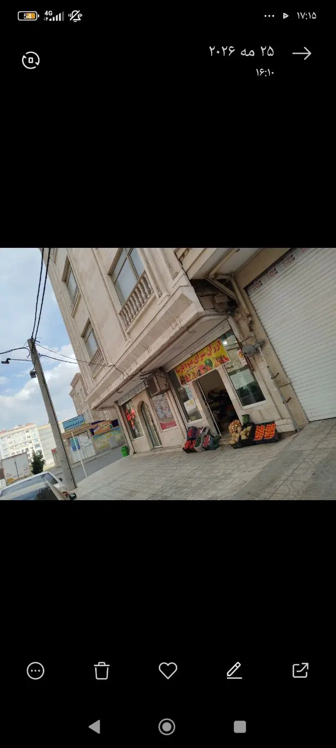واگذاری مغازه میوه فروشی