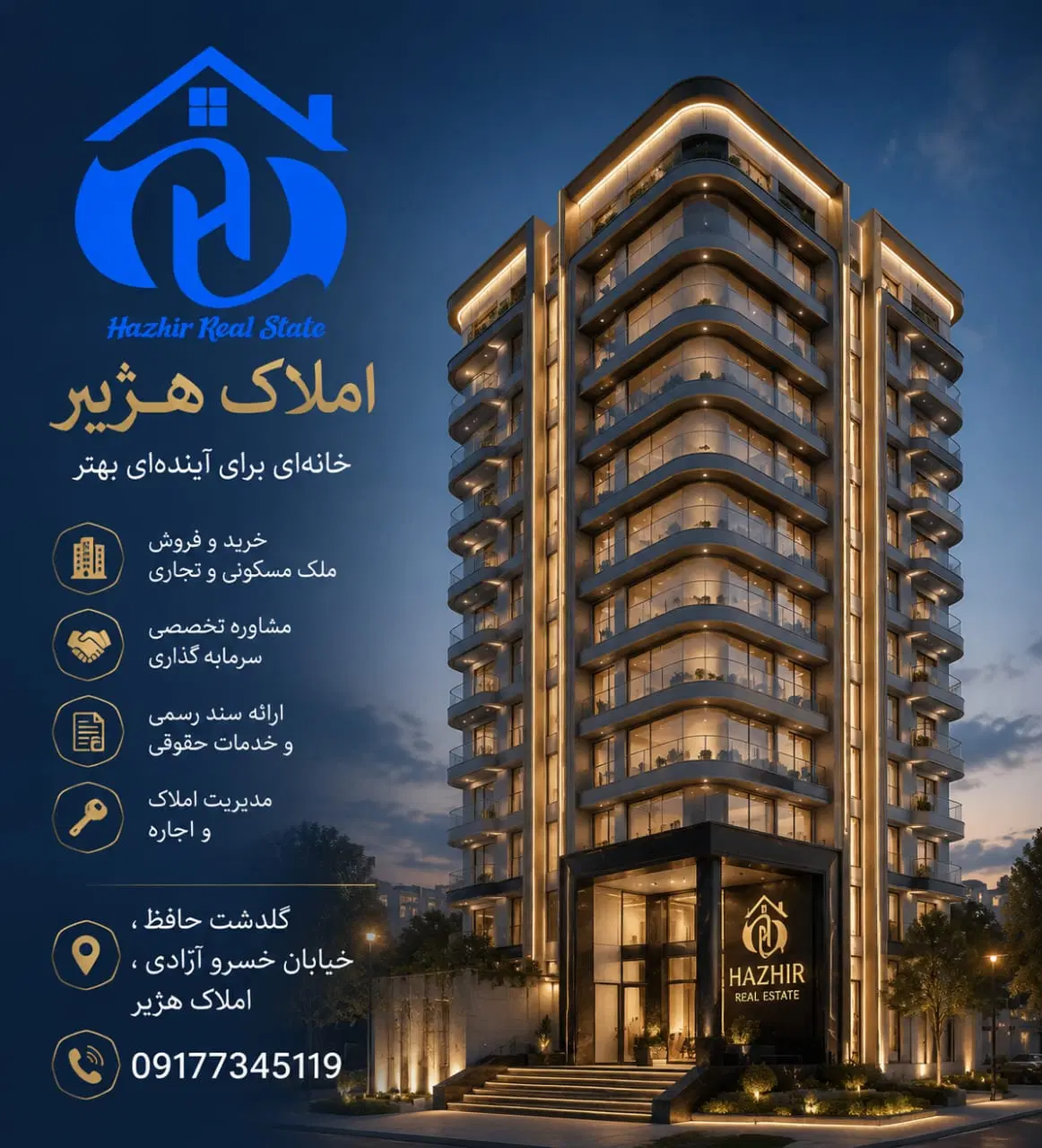 ۳خواب جنوبی شیک و لوکس
