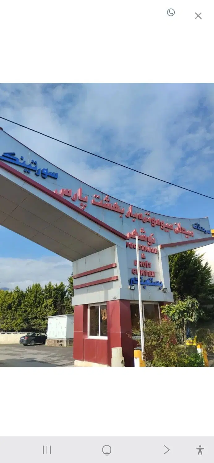 مغازه ۹متری نوشهر
