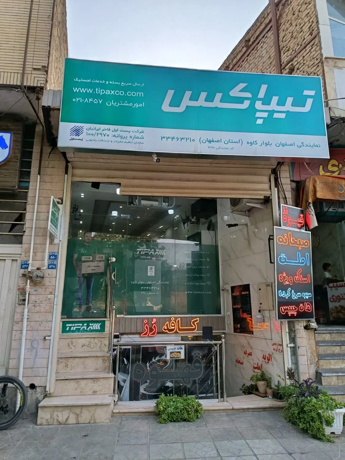 مغازه  بر کاوه کنار  مترو  ۲طبقه