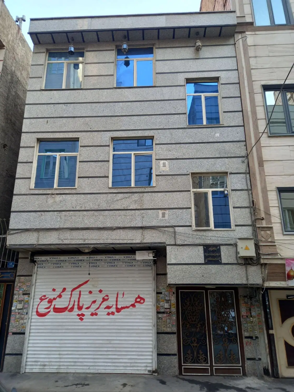 فروش خانه ویلایی با مغازه