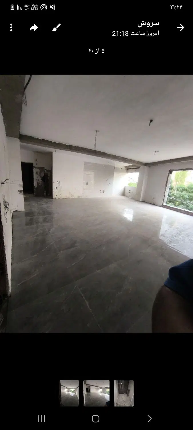 اپارتمان