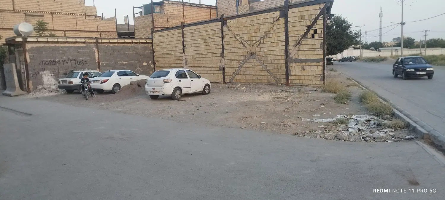 زمین سردونبش
