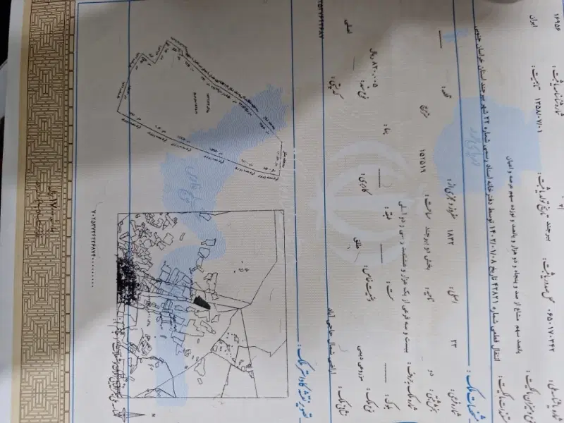 زمین مشاع حاجی اباد