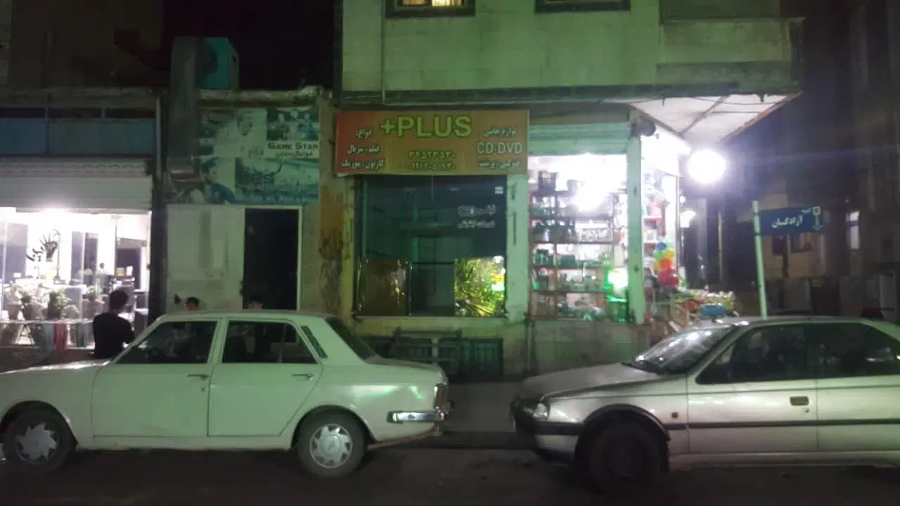 مغازه در حصارک بالا