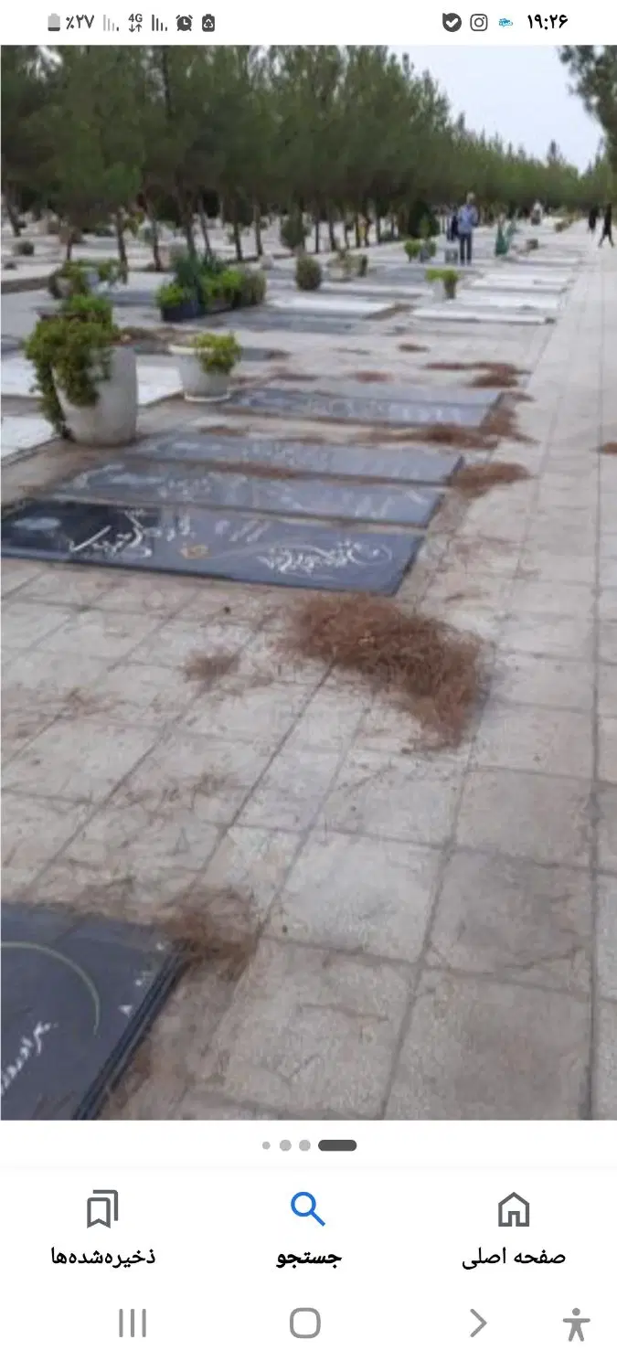 فروش  ۲ قطعه قبر در بهشت معصومه